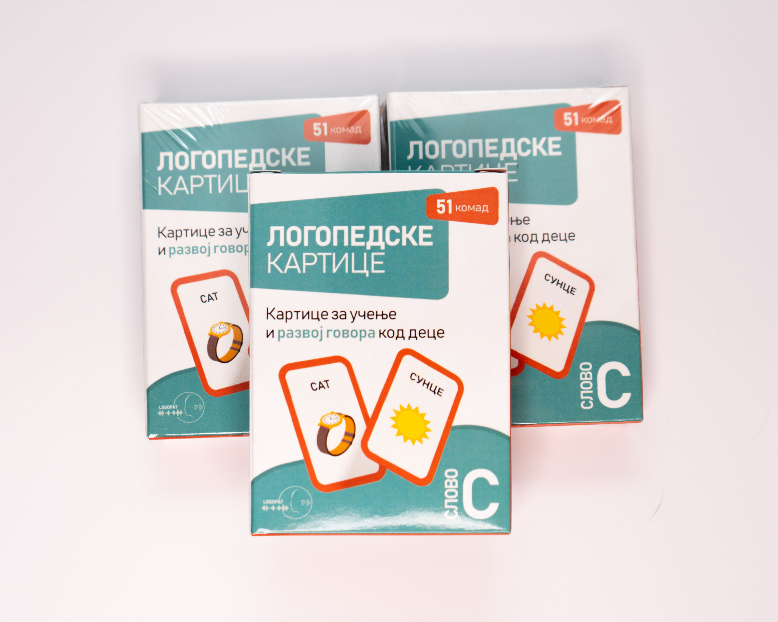 Logopedske kartice - slovo S (Ćirilica) - Image 8