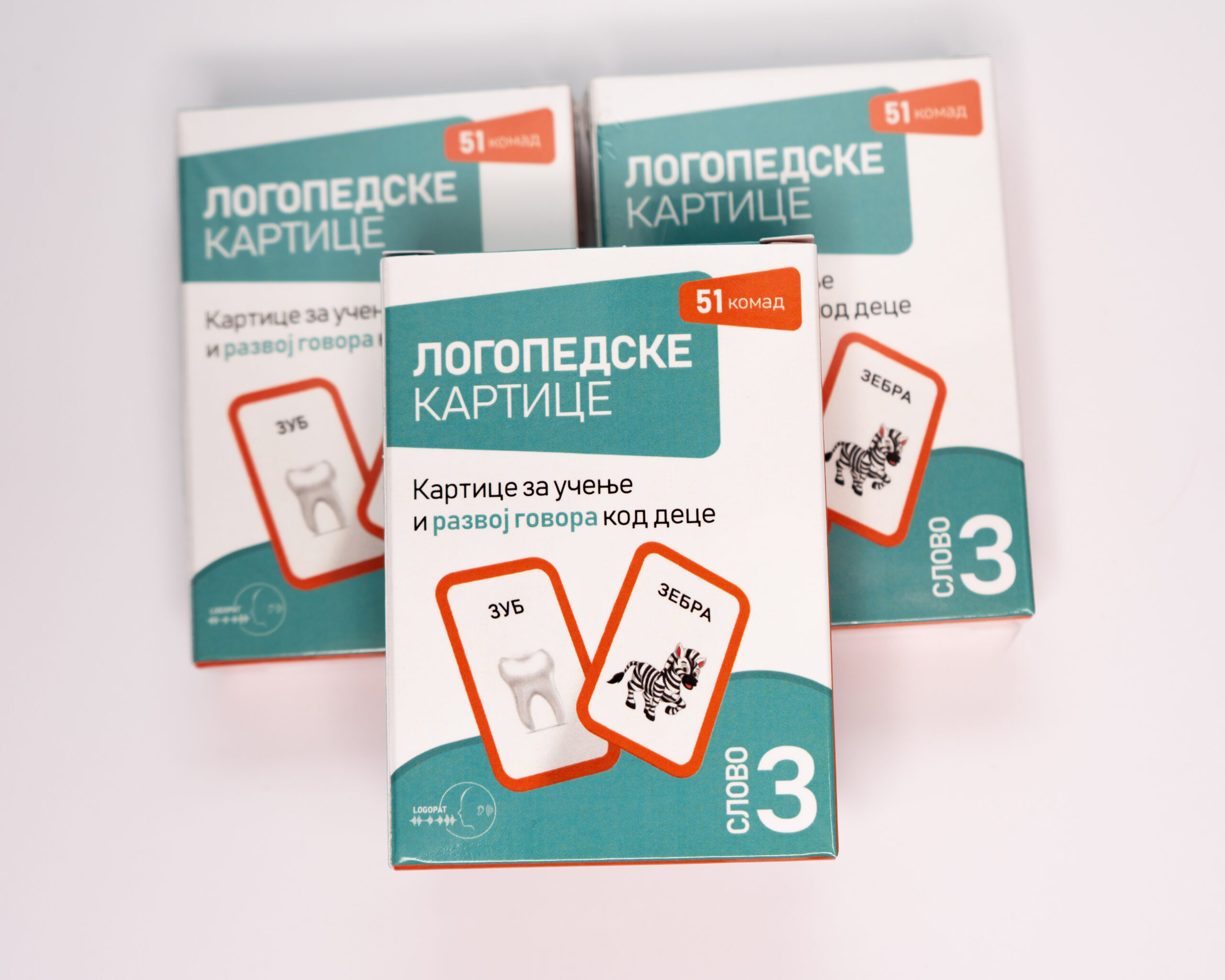 Logopedske kartice - slovo Z (Ćirilica) - Image 8