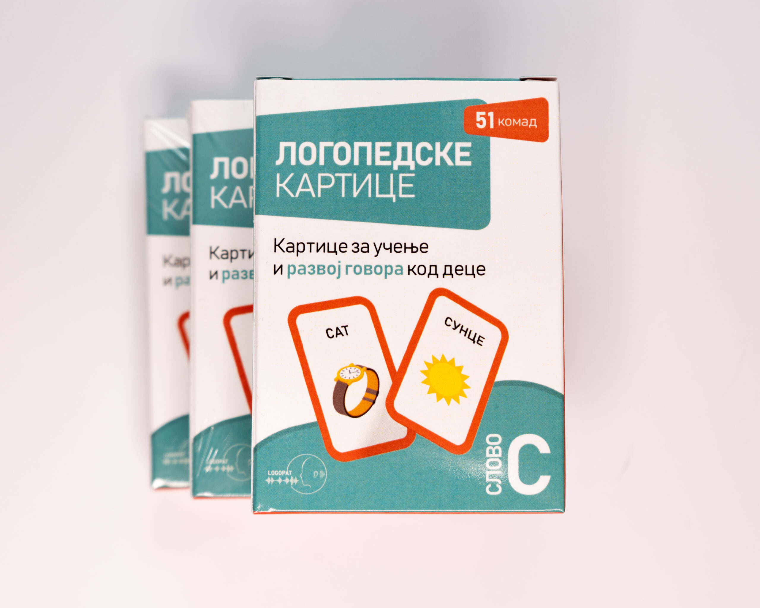Logopedske kartice - slovo S (Ćirilica) - Image 9
