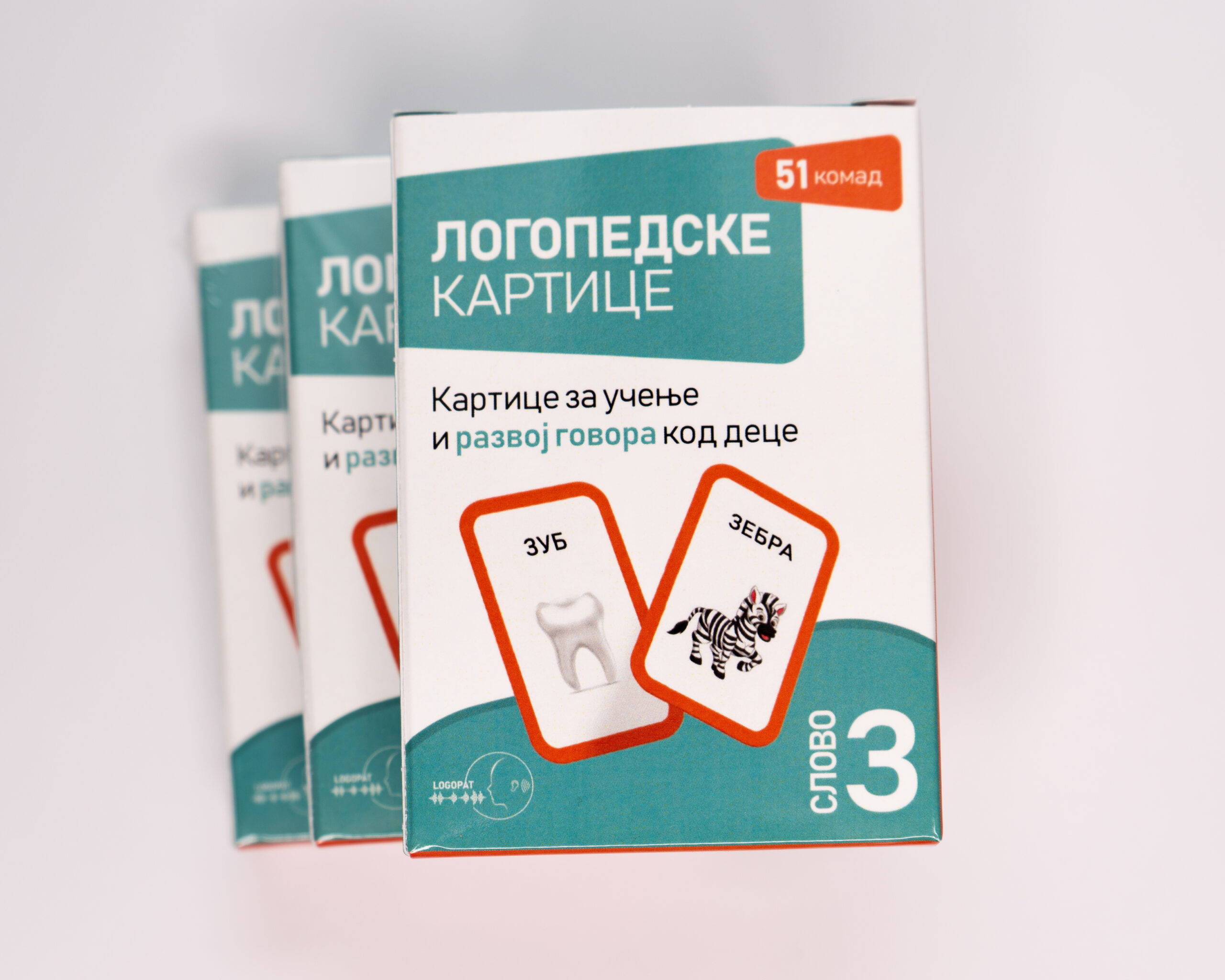 Logopedske kartice - slovo Z (Ćirilica) - Image 9